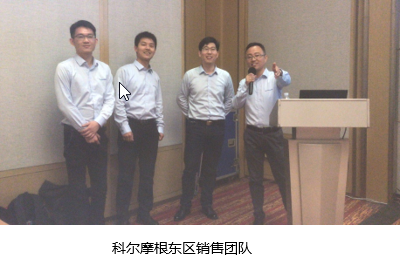 科尔摩根运动控制系统KAS应用研讨会苏州站圆满收官 img 2 科尔摩根运动控制系统KAS应用研讨会苏州站圆满收官 img 2